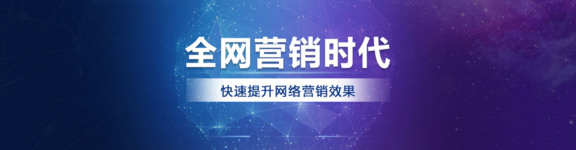 花溪百度推广平台