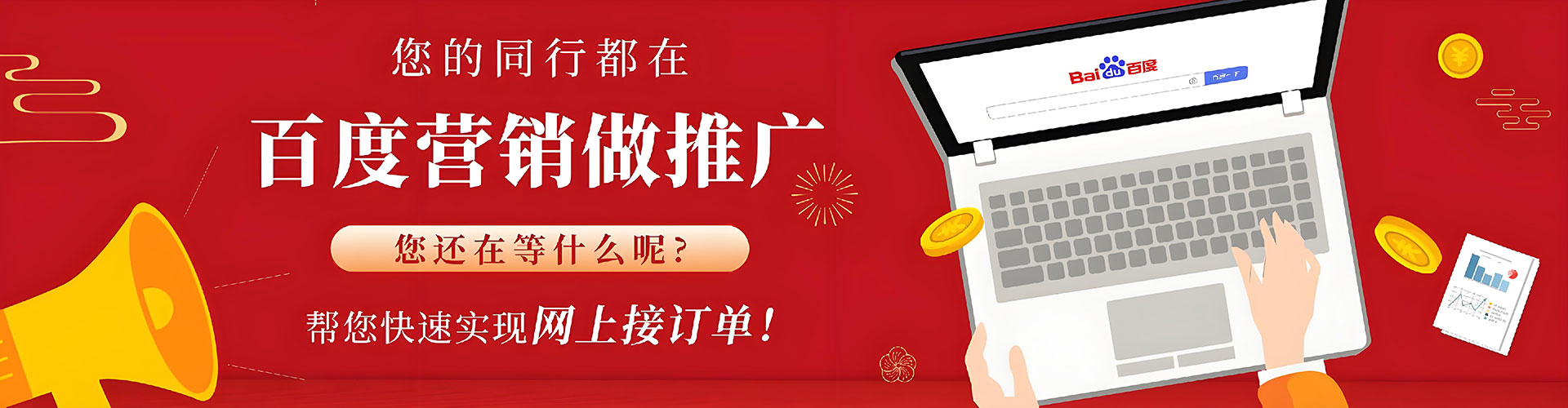 花溪头条信息流